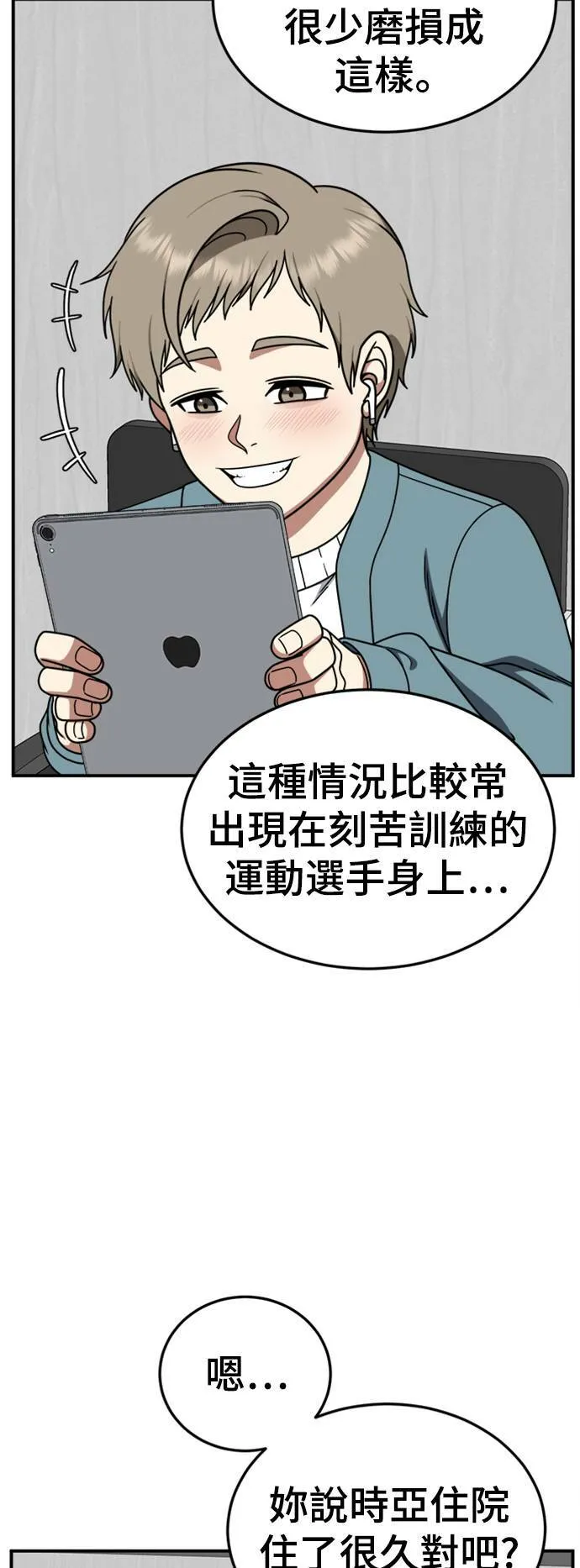 乔泰熙 2441