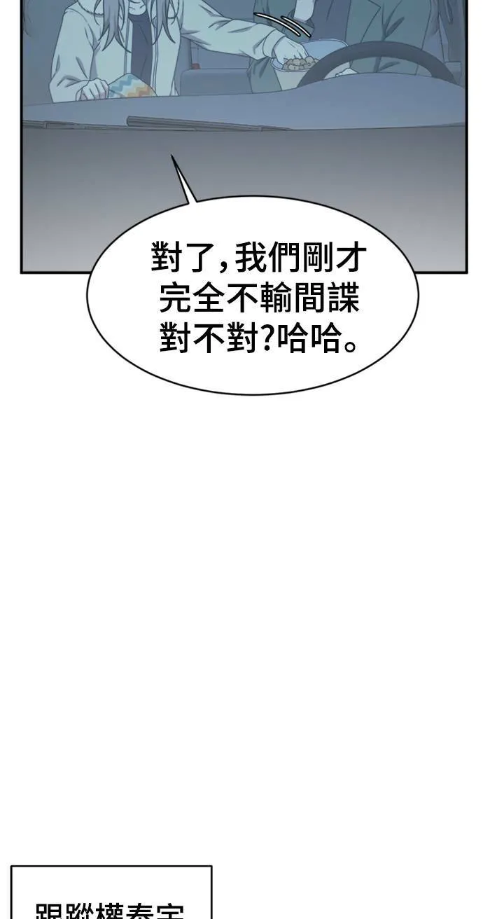 河娜永 96