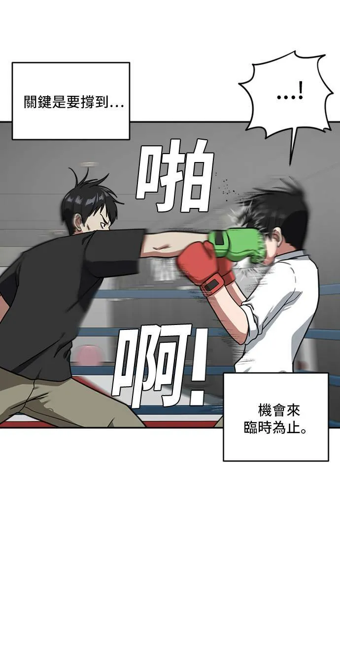 裵善忠 1456