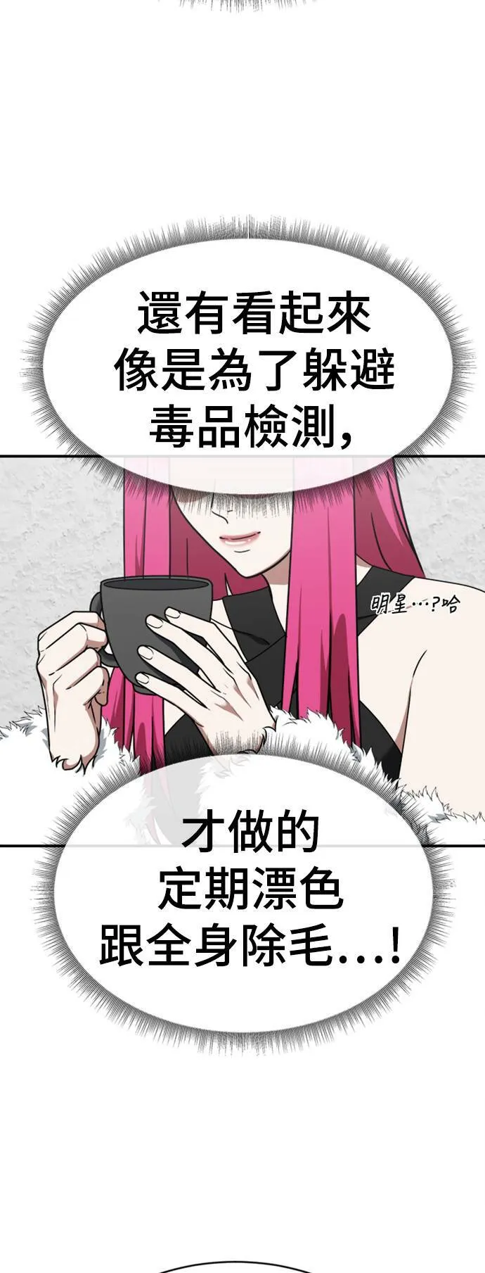 河娜永 1412