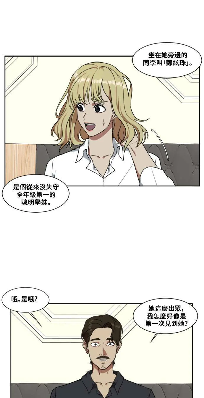 郑弦珠 351