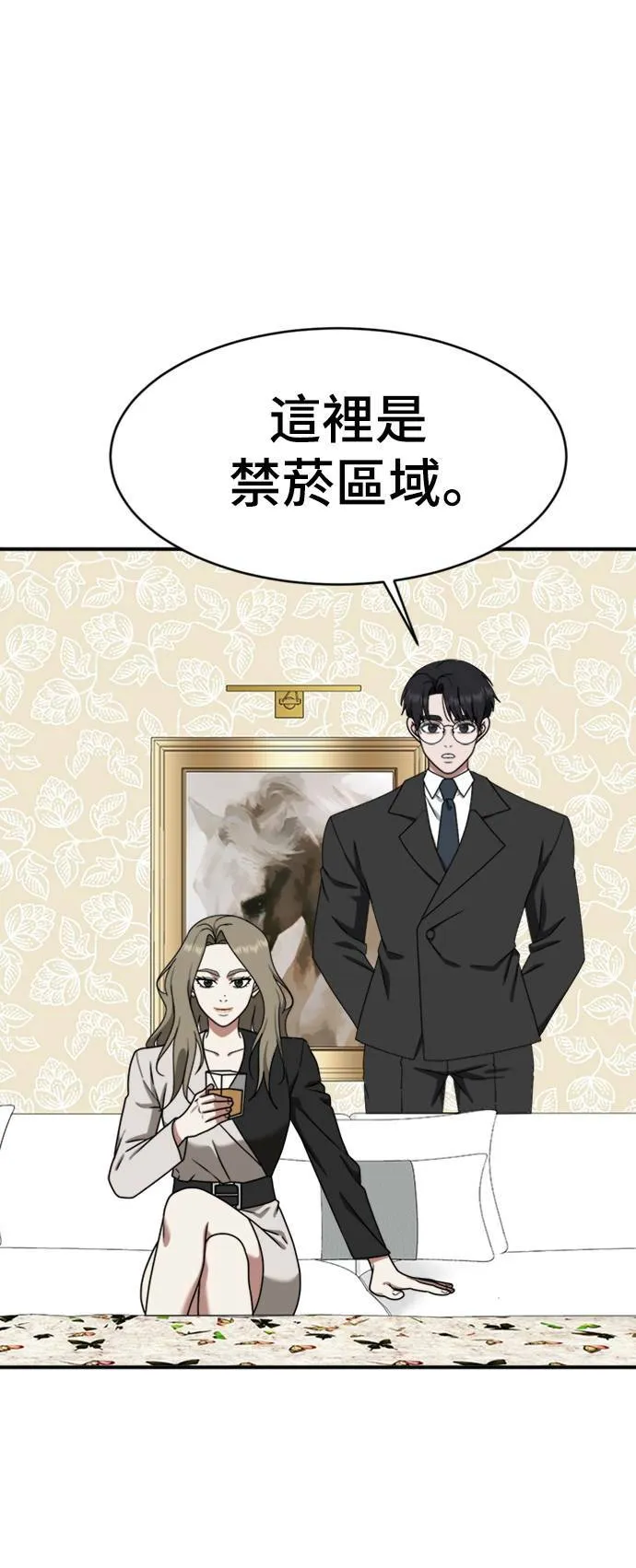 河娜永 1443