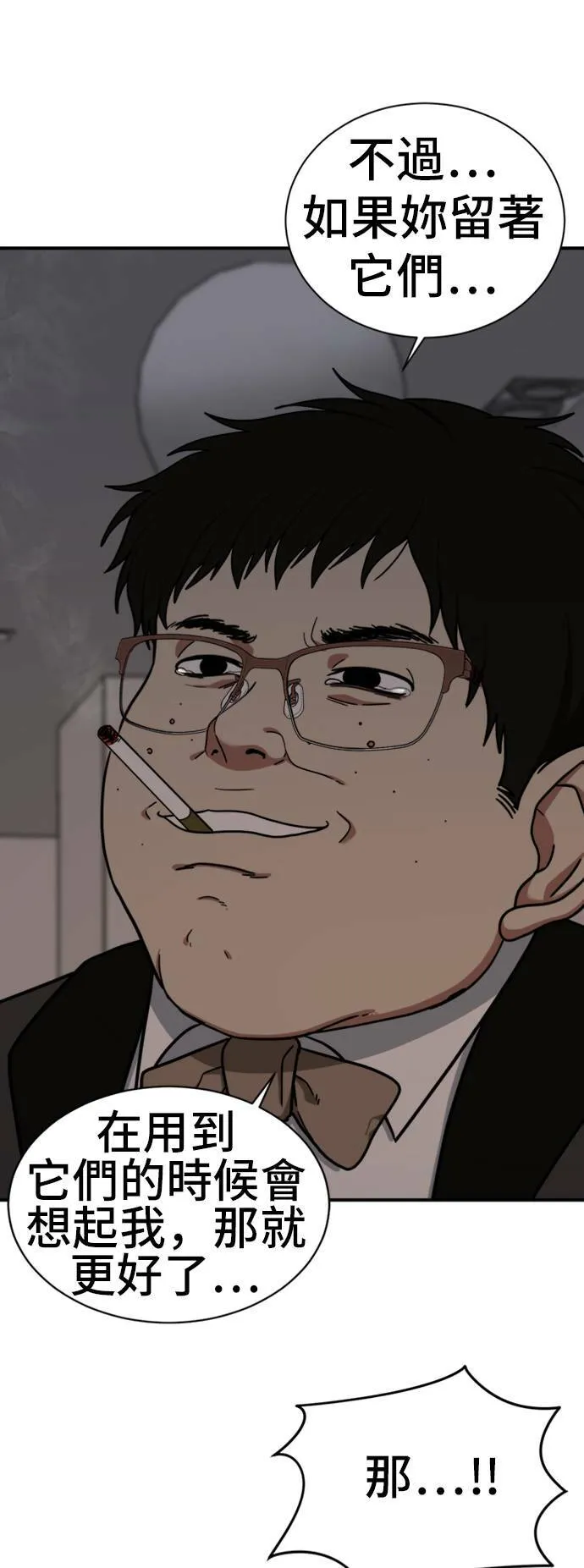吕敏舒 939
