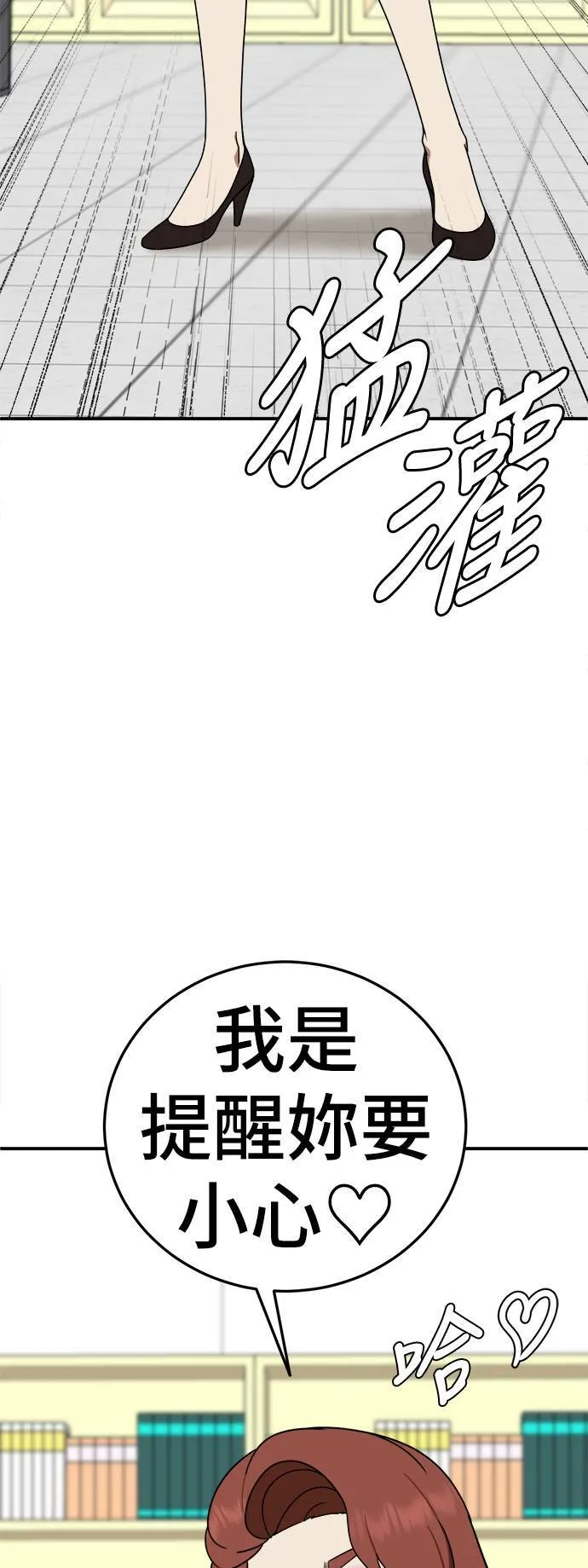 乔泰熙 1684