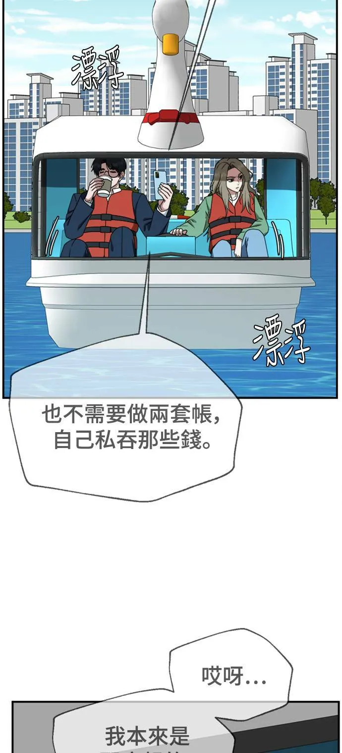 河娜永 1356