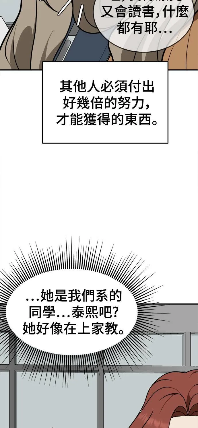 乔泰熙 1166