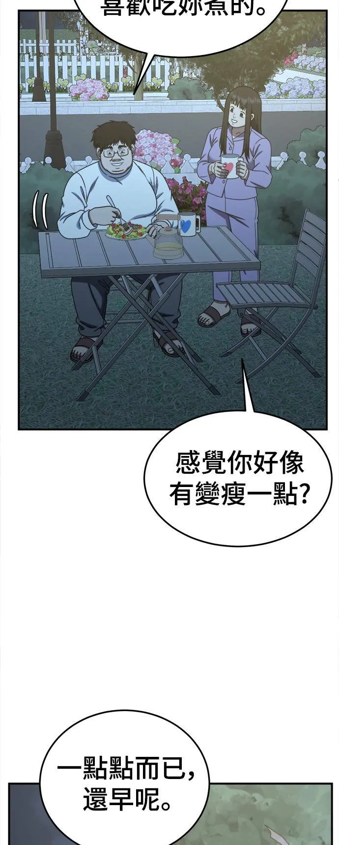 S1 外传1 艾登46