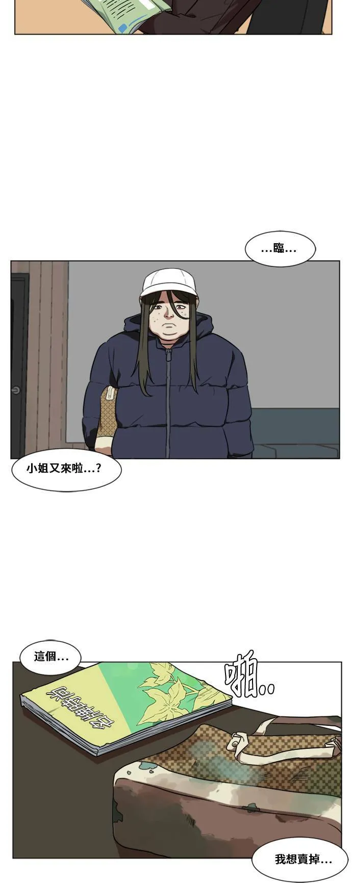 崔宝润 1243