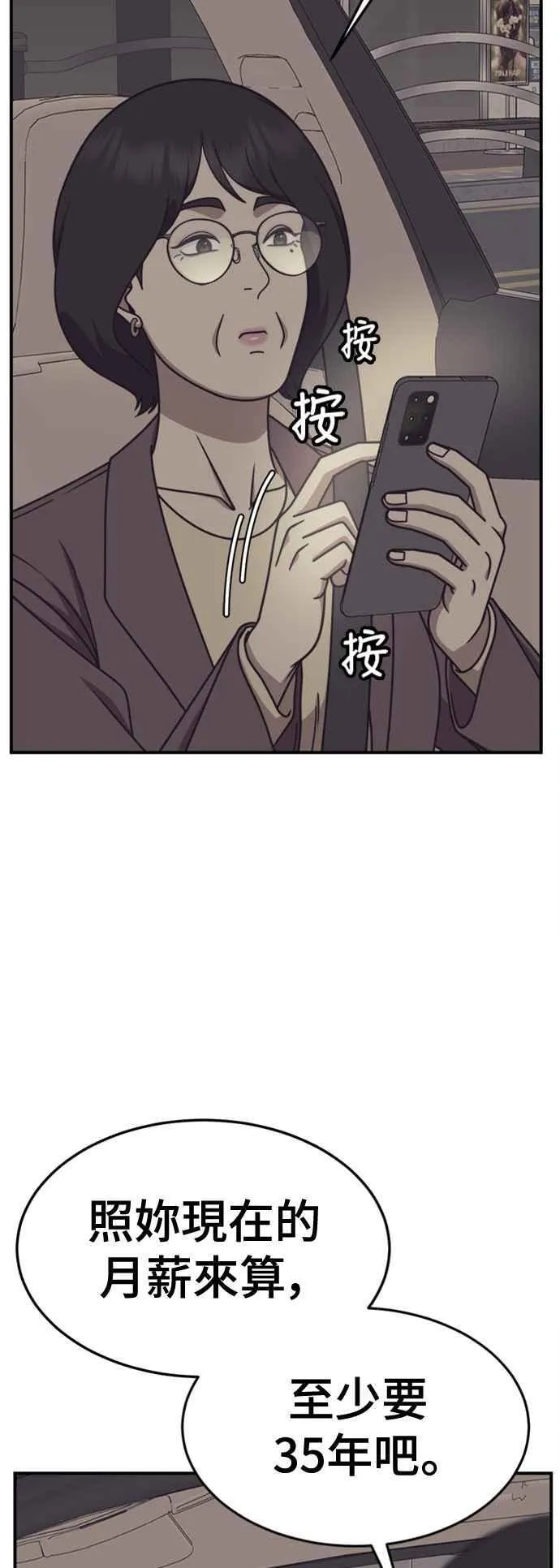 S2 赵艺彬 429