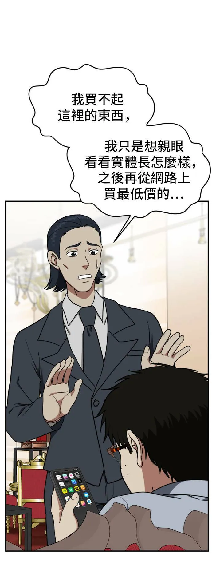 艾登 ９32