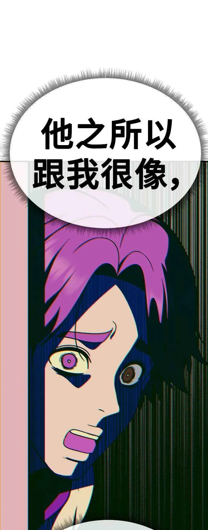 S1 外传4 李智允(结尾)79