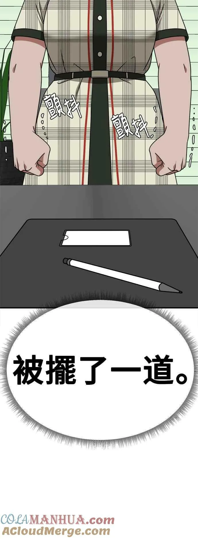 S1 外传4 李智允(结尾)21