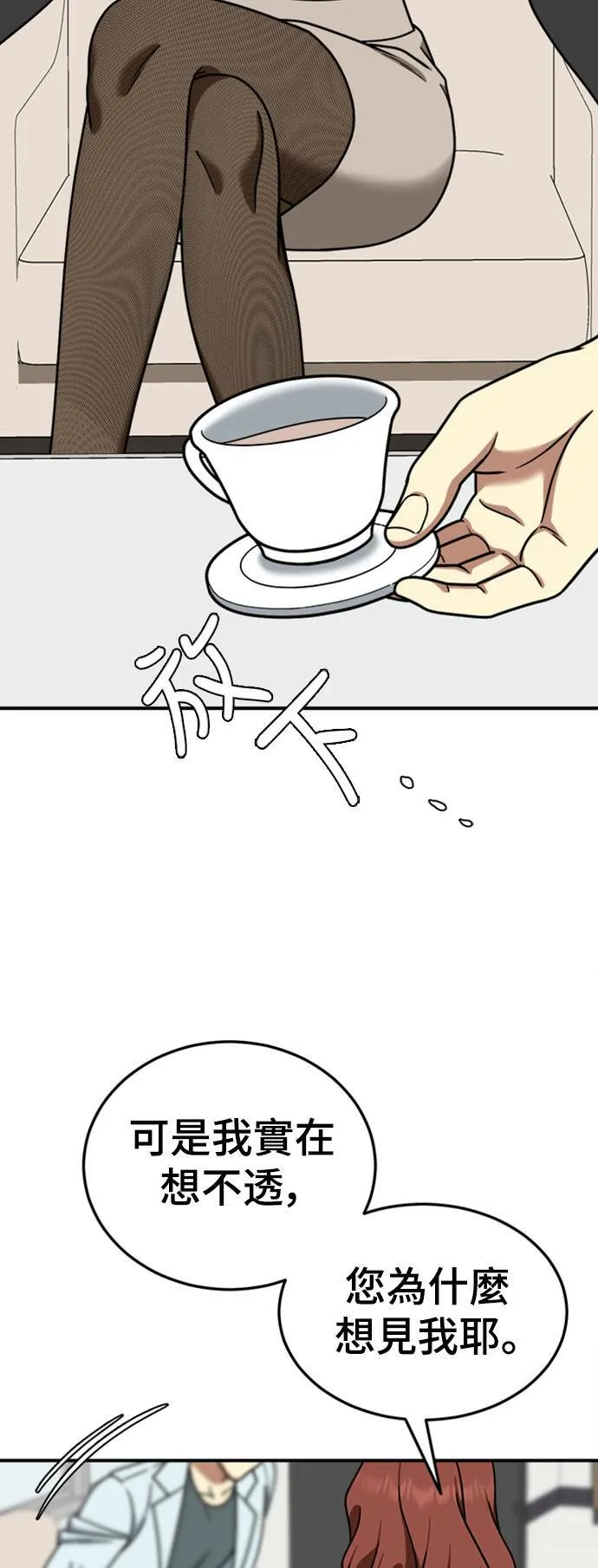 乔泰熙 2295