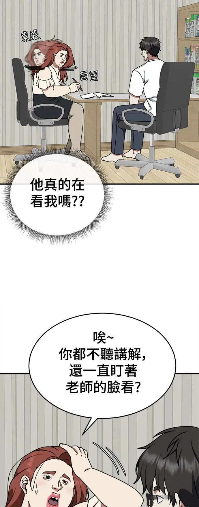 乔泰熙 567