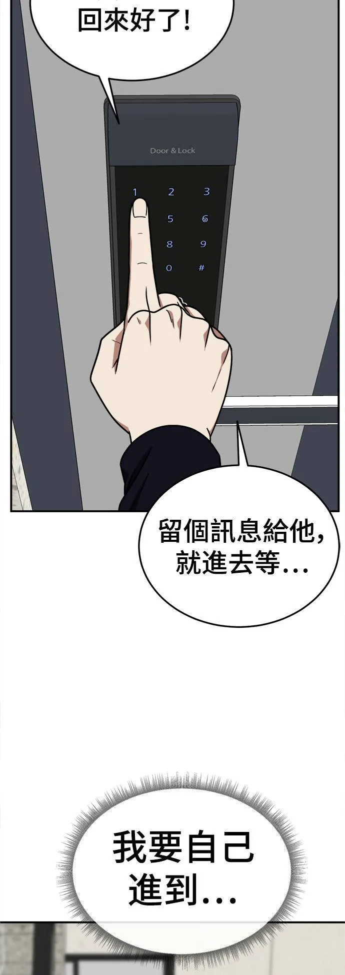 乔泰熙 2647