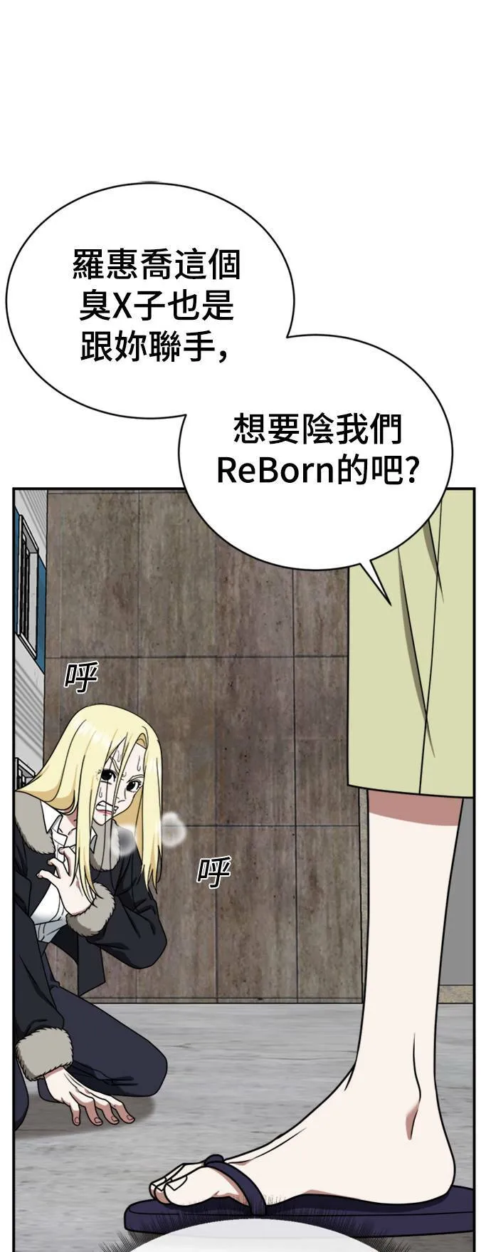 河娜永 1763