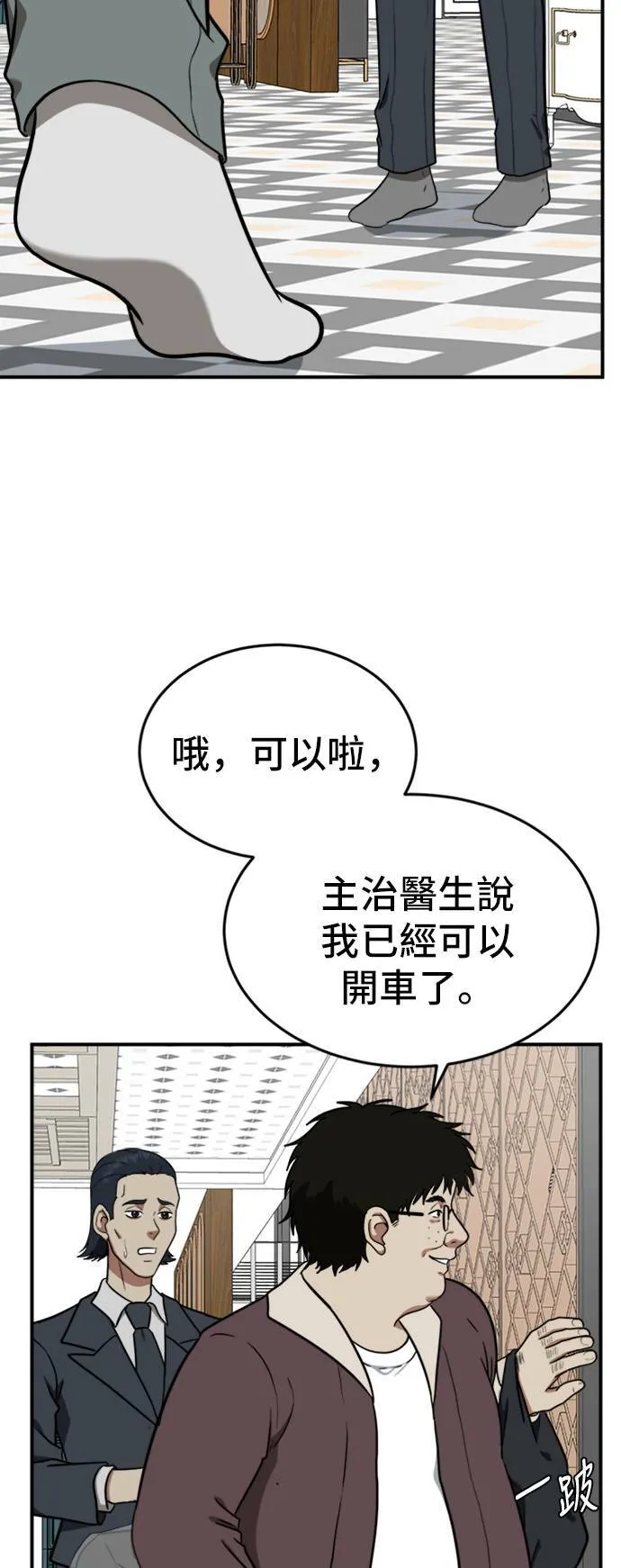 艾登 144
