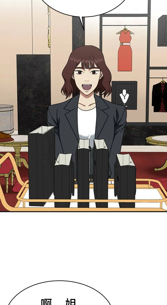 河娜永 1199