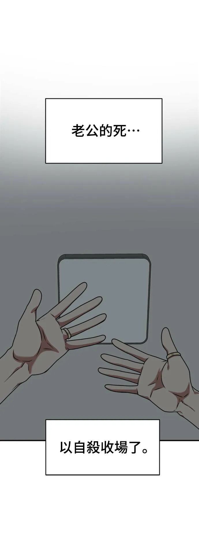 韩成振 562