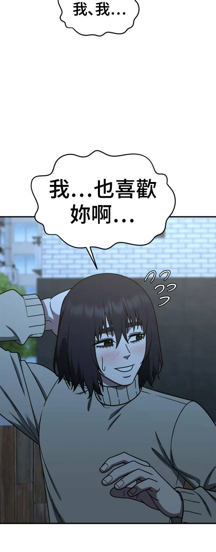 乔泰熙 271