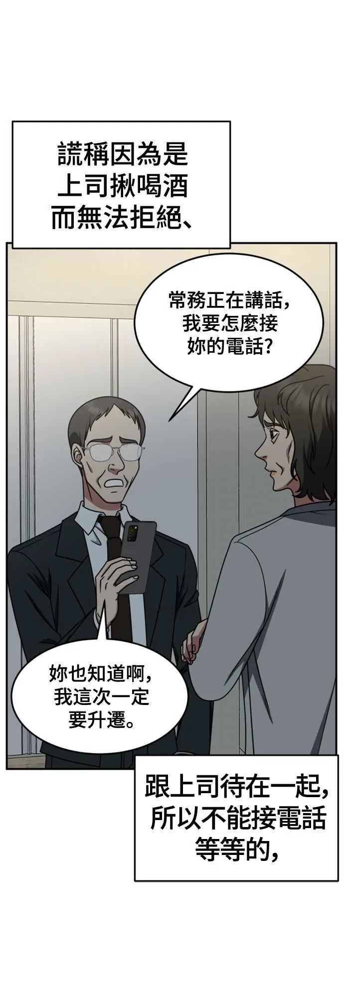S2 赵艺彬 455
