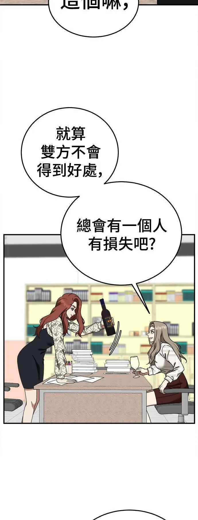 乔泰熙 1680