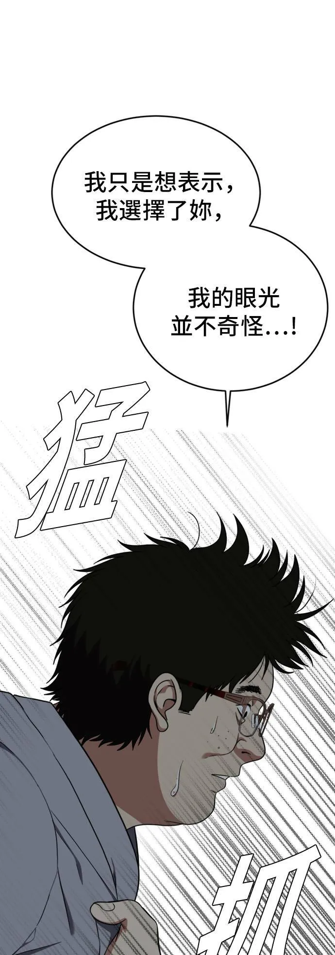 艾登 1029