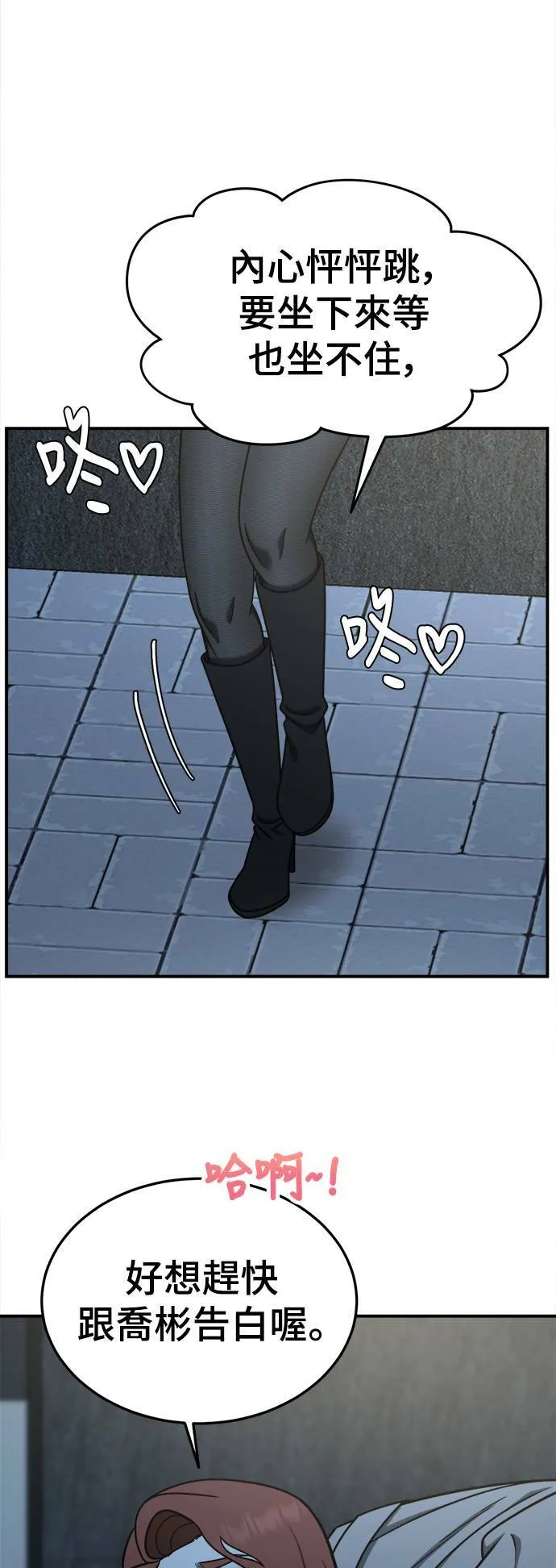 乔泰熙 2664