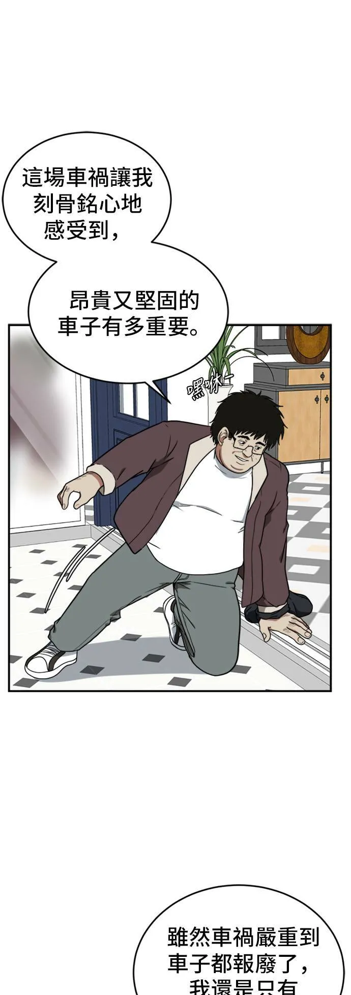 艾登 148