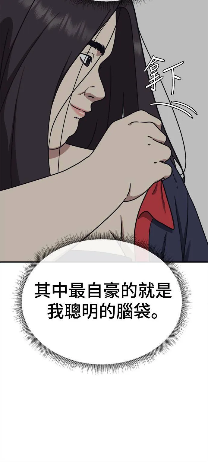 乔泰熙 37