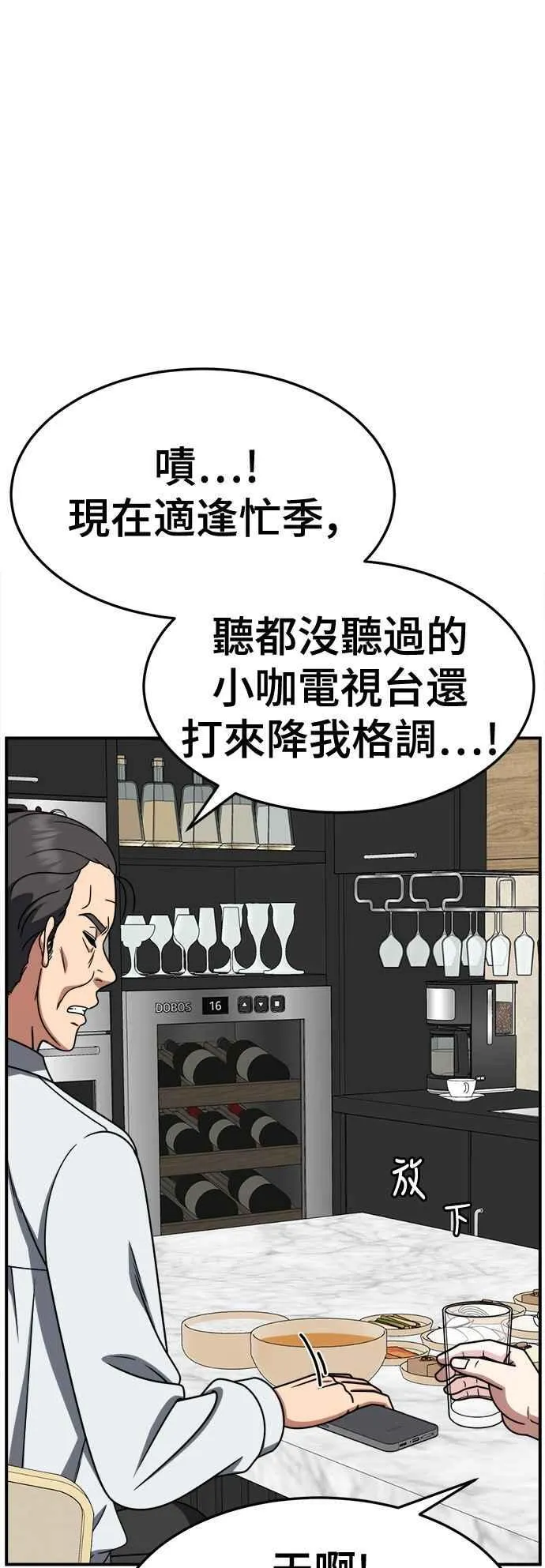 S2 赵艺彬 1811