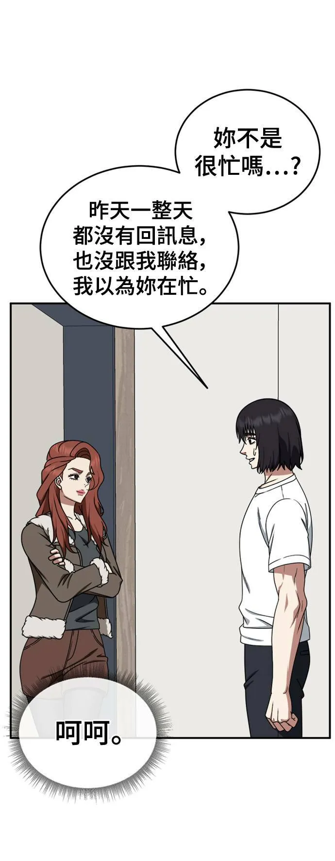 乔泰熙 2762