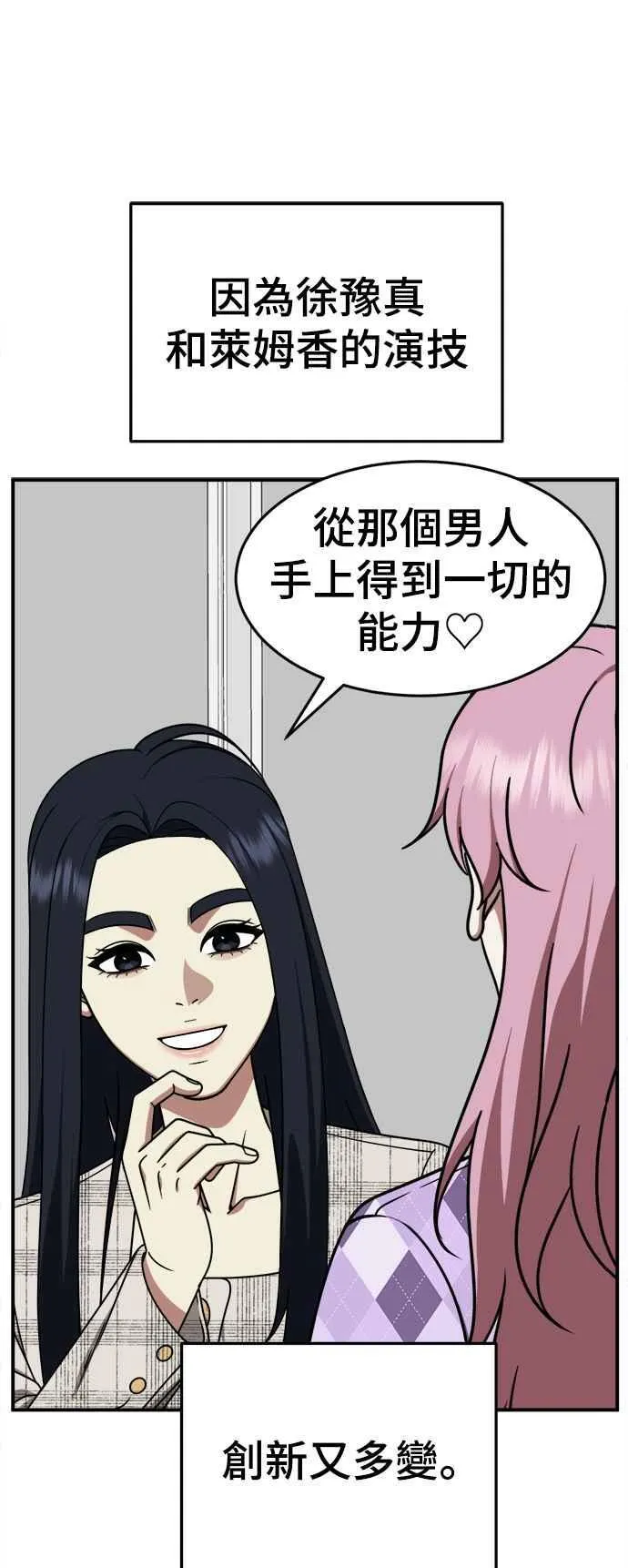S2 莱姆香 735