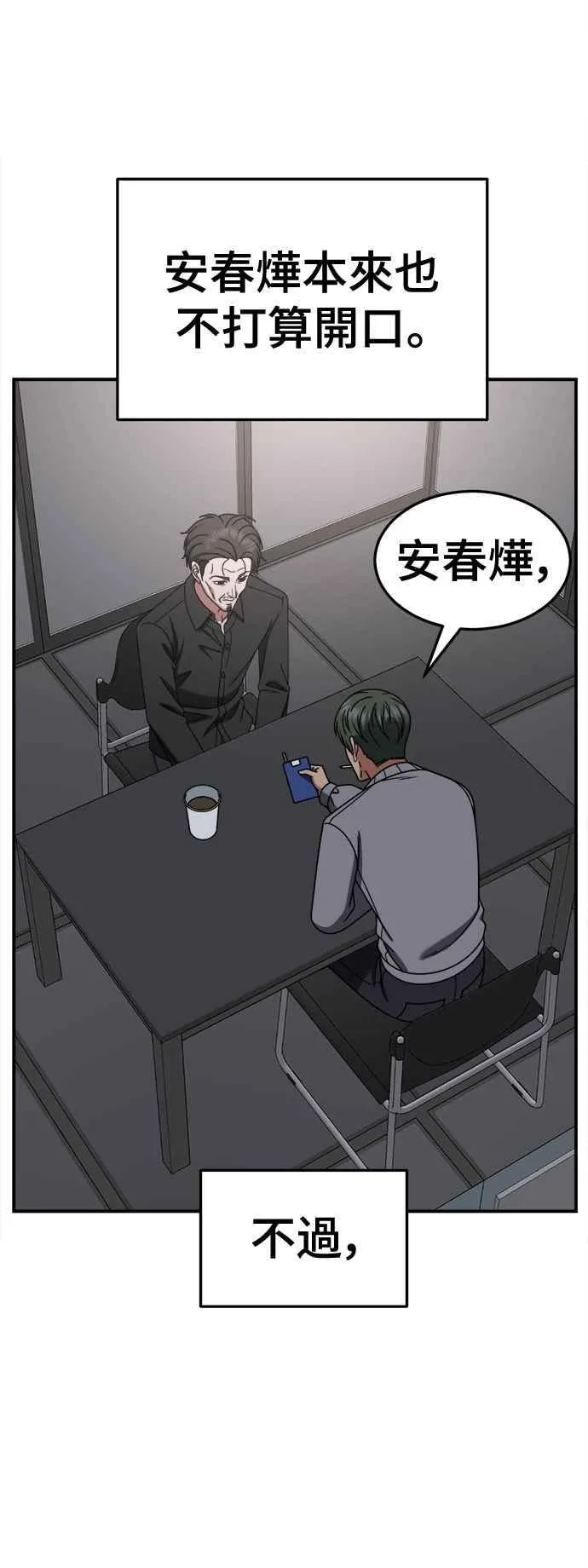 S2 赵艺彬 2671