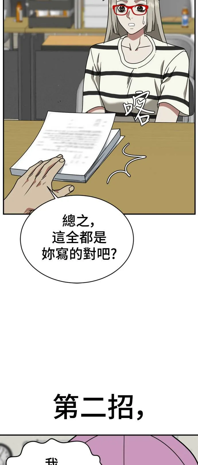 李智允 284