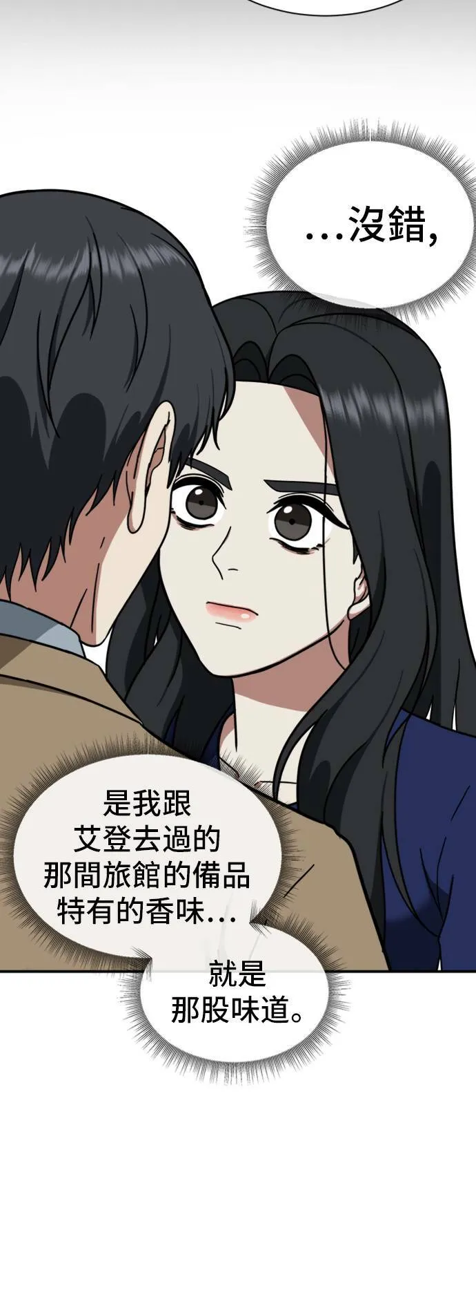 吕敏舒 1230