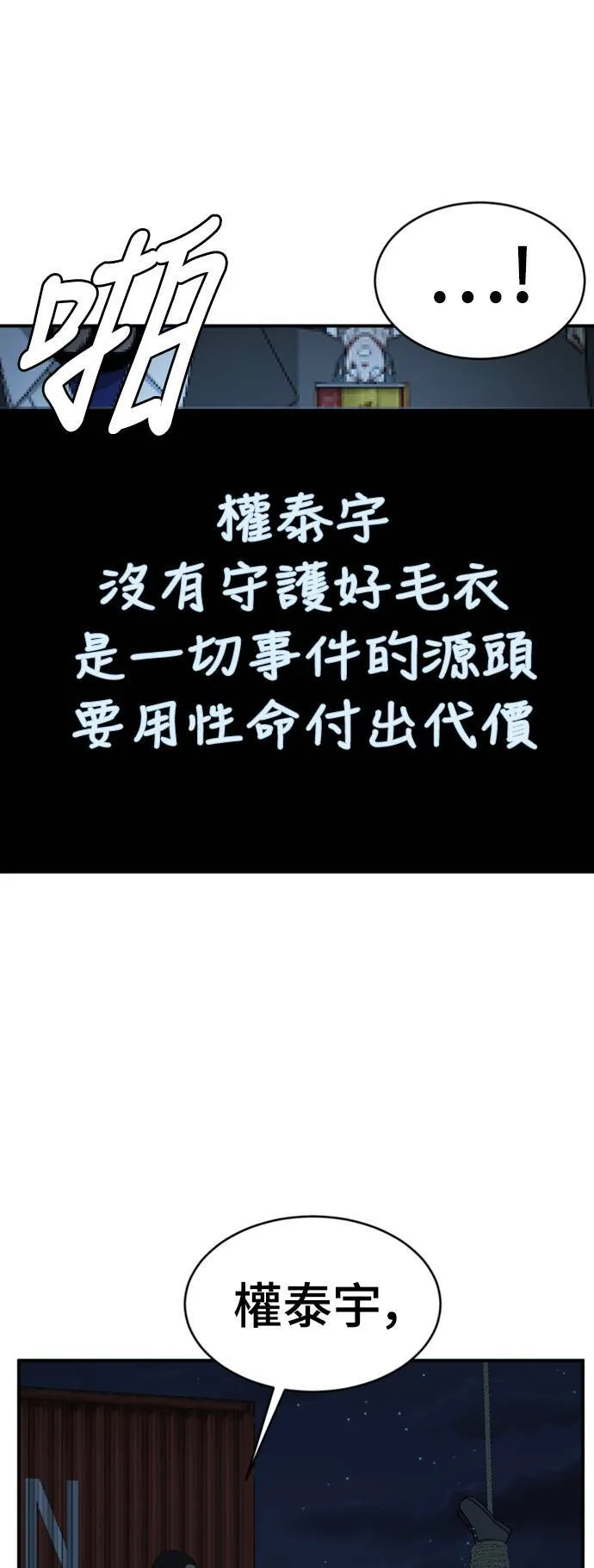 河娜永 1338