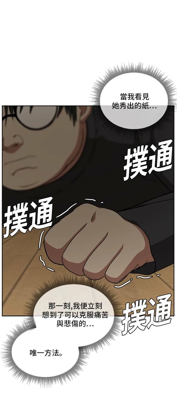 裵善忠 562