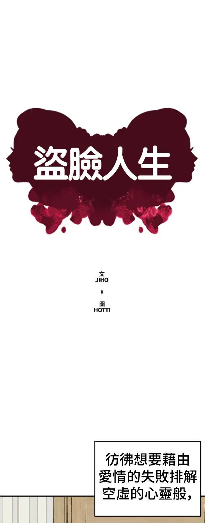 乔泰熙 564