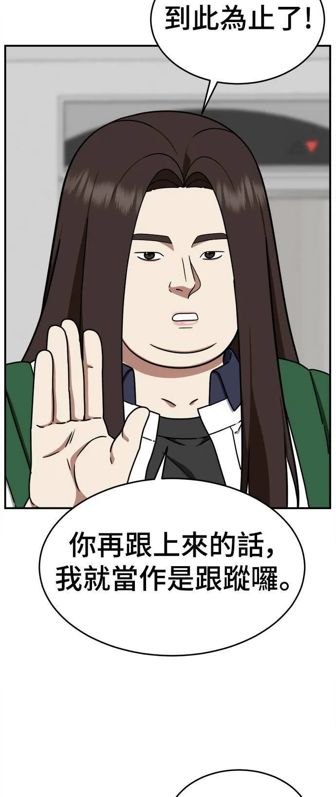 乔泰熙 462