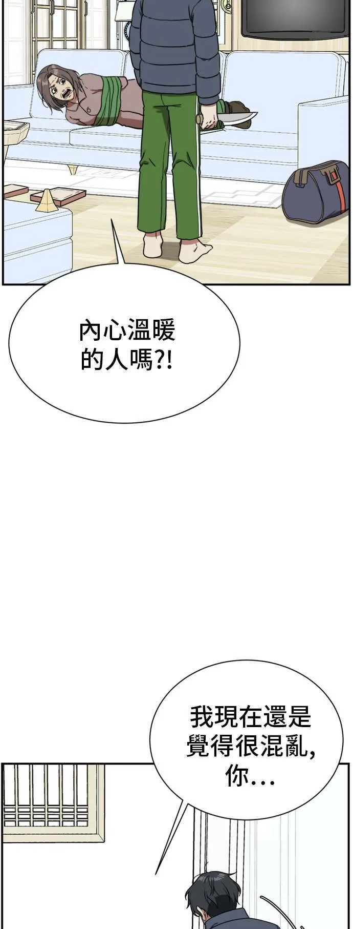 吕敏舒 2219
