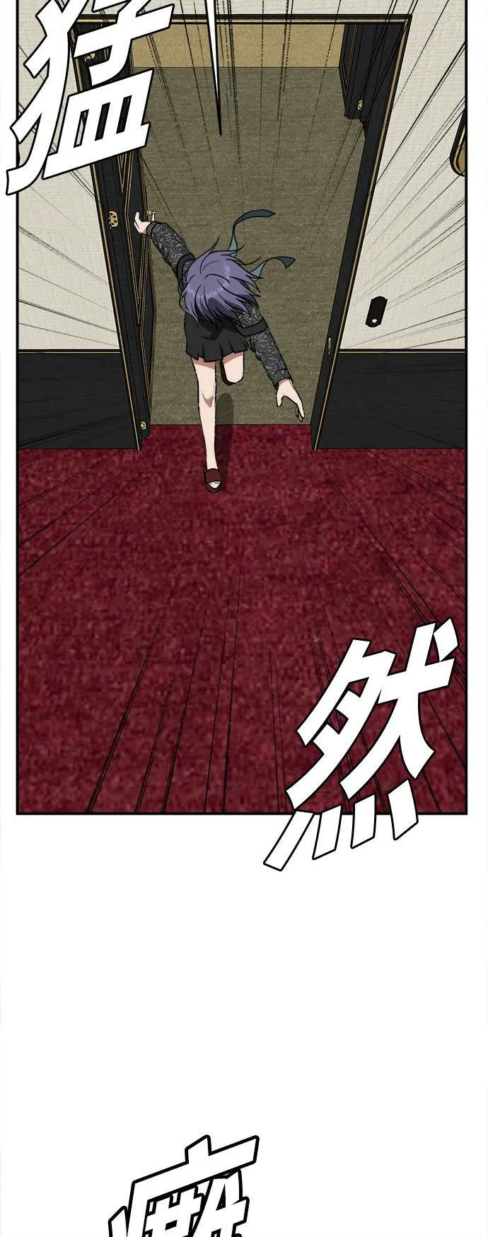 秋斗娜 14110