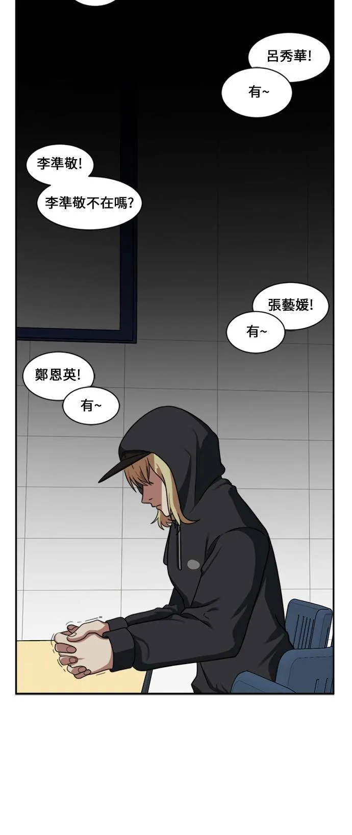 郑弦珠 1356