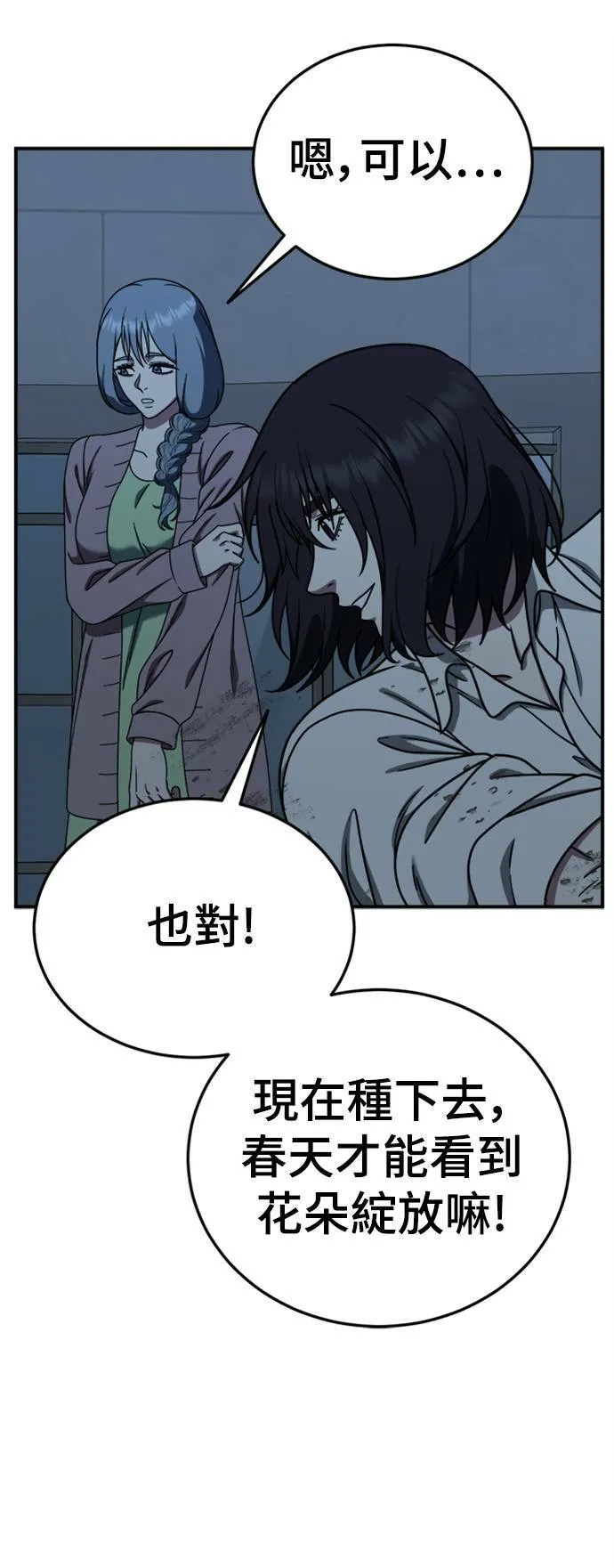 乔泰熙 1875