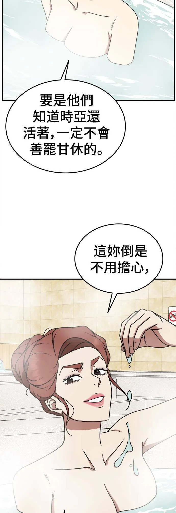乔泰熙 2337
