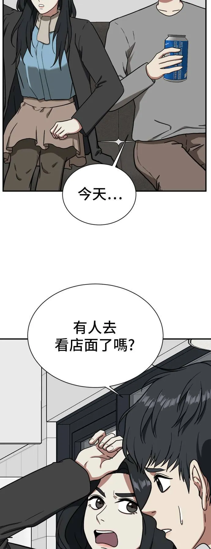 吕敏舒 1066