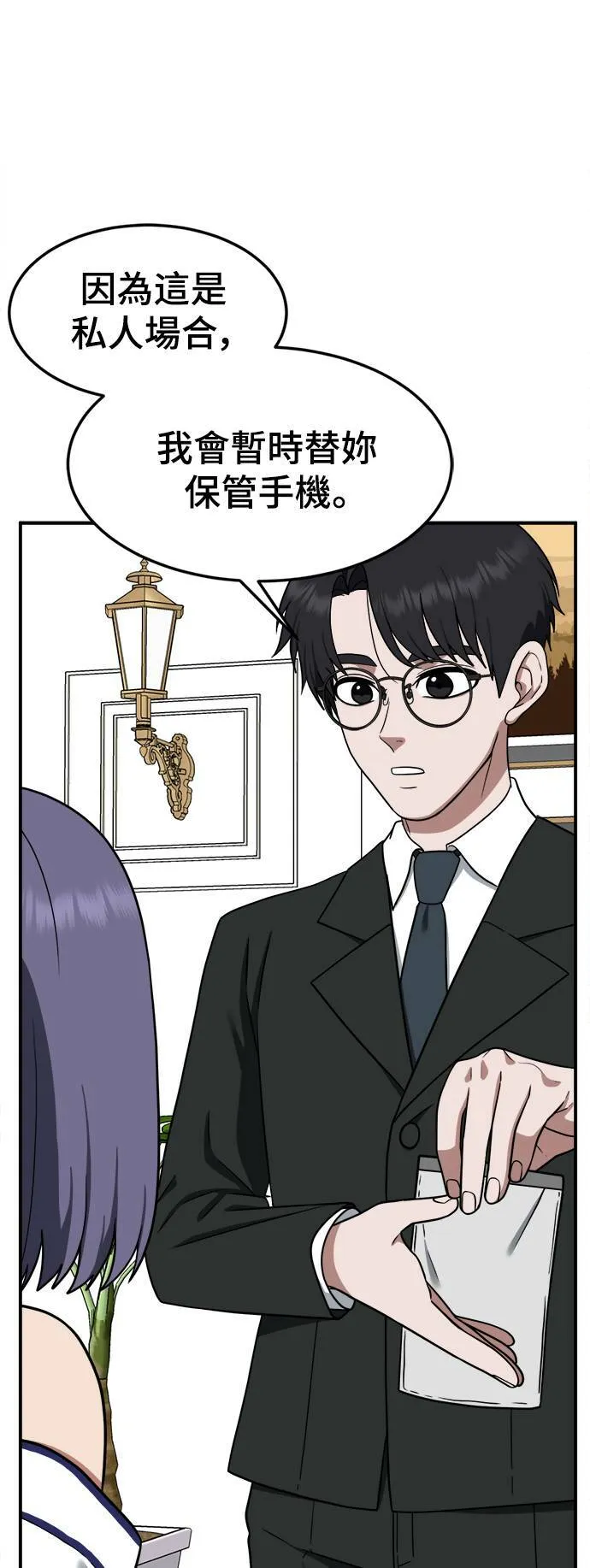 秋斗娜 127