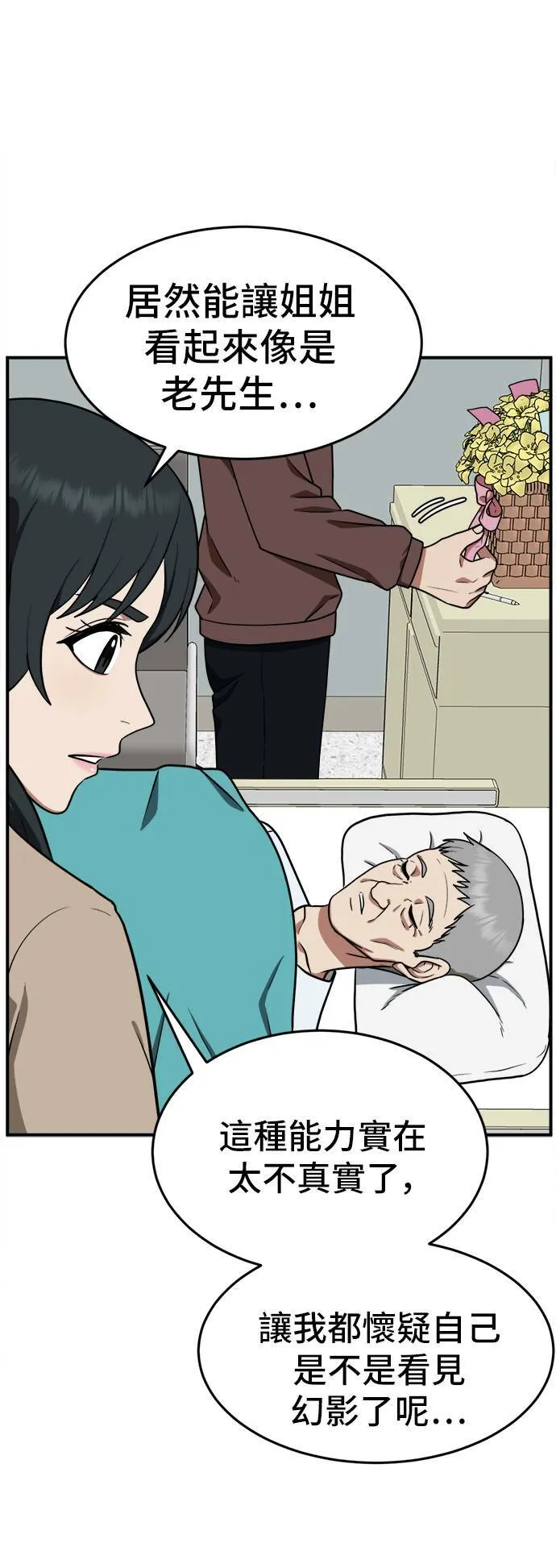 秋斗娜 1013