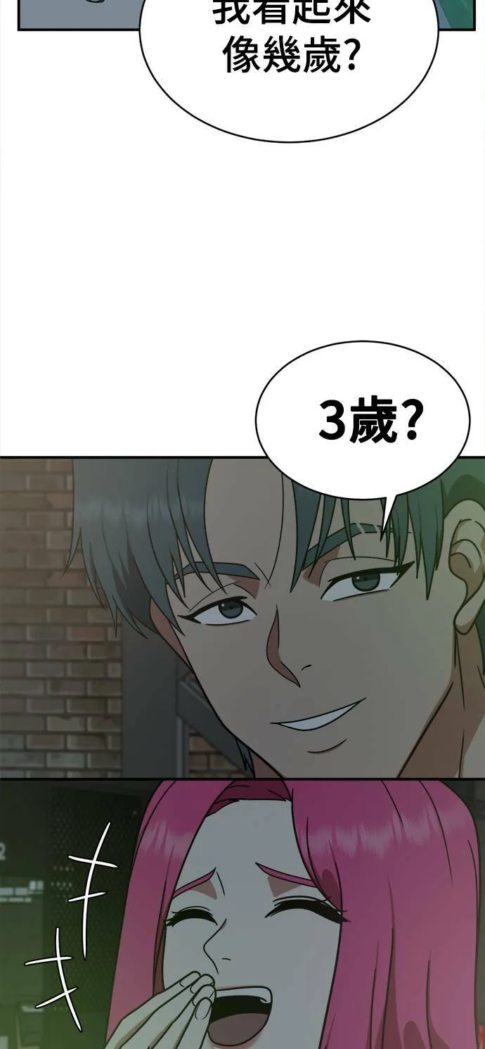 河娜永 534