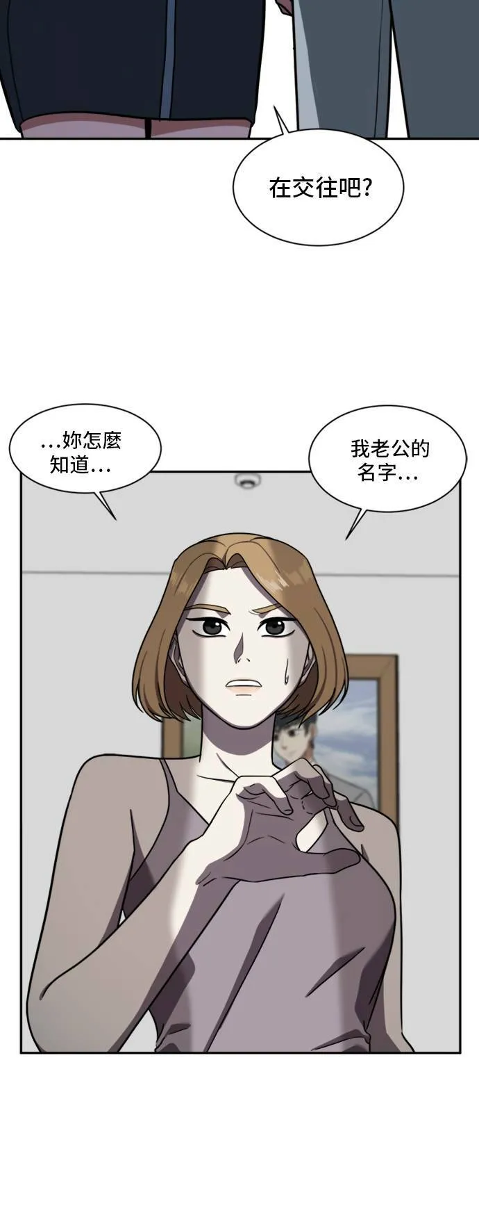 吕敏舒 412